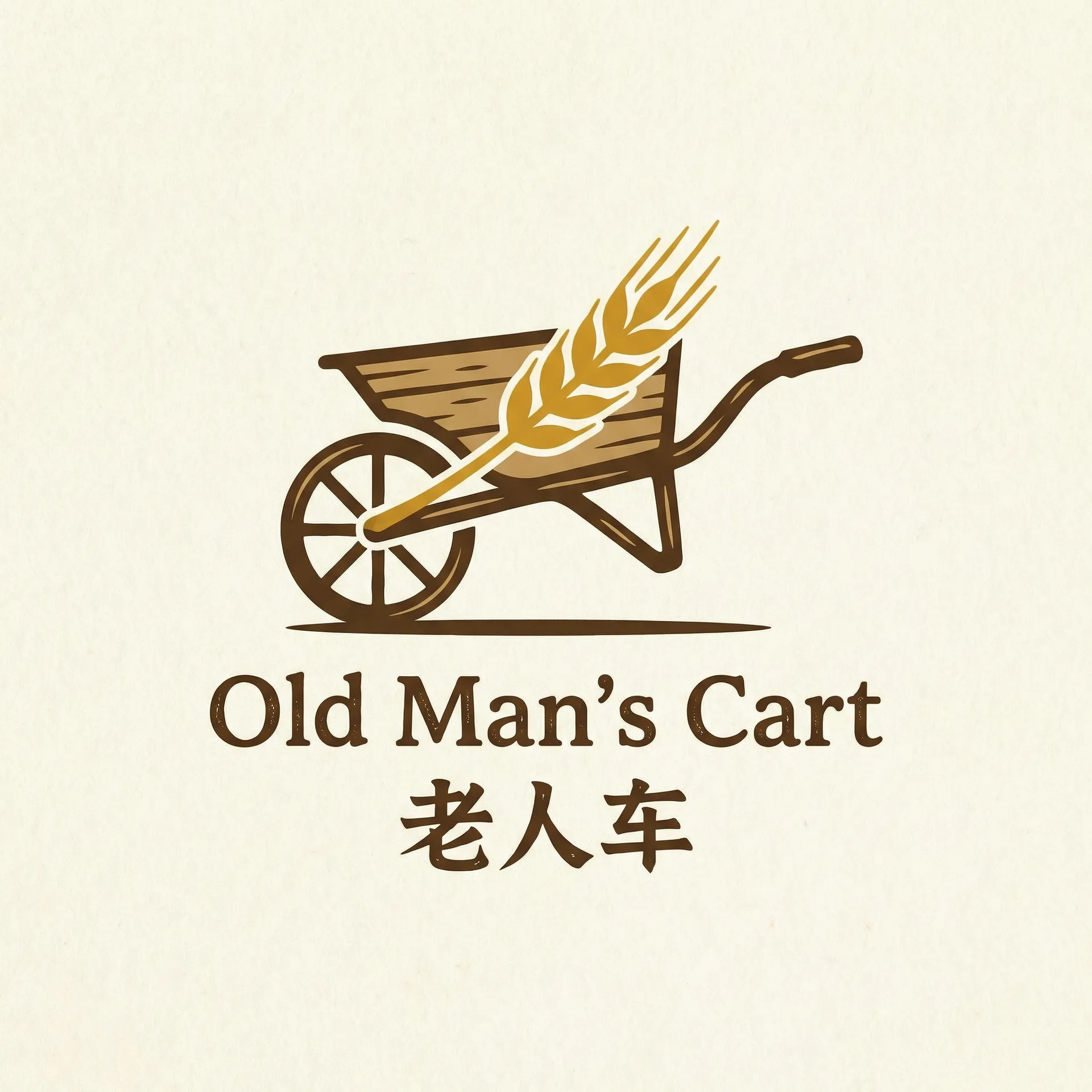 禁止的爱 乡村田园网站标志